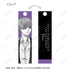 『進撃の巨人』トレーディング Ani-Art BLACK LABEL スティックアクリルキーホルダー ver.B BOX